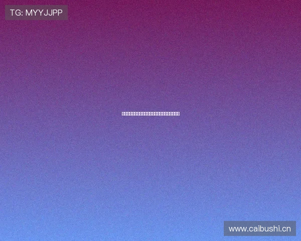 乐球吧直播体育带你畅享全球赛事精彩瞬间不容错过