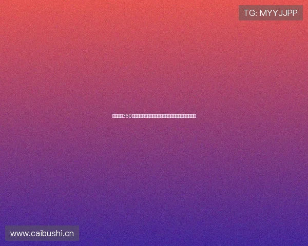 五星体育360直播网址为您带来精彩体育赛事全程高清直播和专业解说