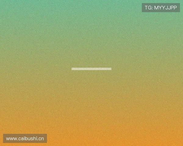 如何下载安装以快直播并顺利完成注册使用的详细步骤指南